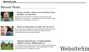 abrozzi.com Screenshot