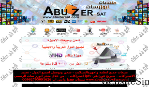 abuzersat.com Screenshot