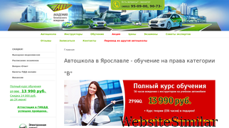 abv-drive.ru Screenshot