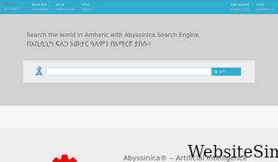 abyssinica.com Screenshot