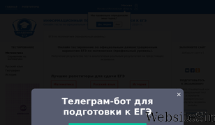 academyege.ru Screenshot