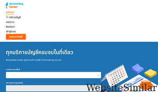 accountingcenter.co Screenshot