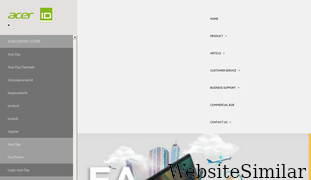 acerid.com Screenshot