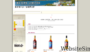 acornsquare.jp Screenshot