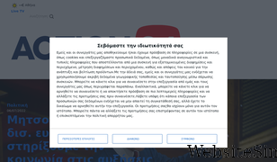 action24.gr Screenshot