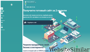 active-vision.ru Screenshot
