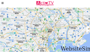 activitv.com Screenshot