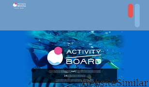 activityboard.jp Screenshot