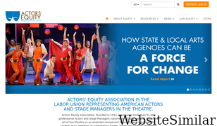 actorsequity.org Screenshot