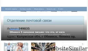 actualhelp.ru Screenshot