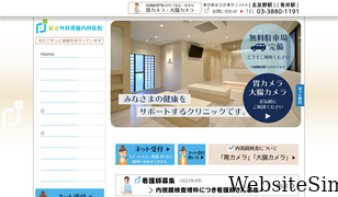 adachi-ichou.com Screenshot