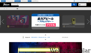 adam.jp Screenshot