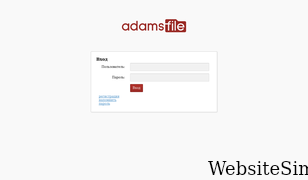 adamsfile.com Screenshot