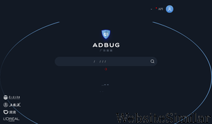 adbug.cn Screenshot