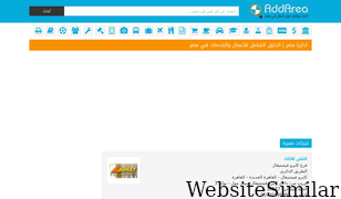 addarea.com Screenshot