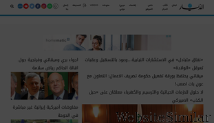 addiyar.com Screenshot