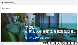 adeccogroup.jp Screenshot