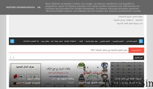 ademweb.com Screenshot