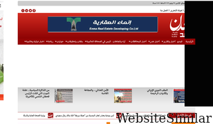 adengad.net Screenshot