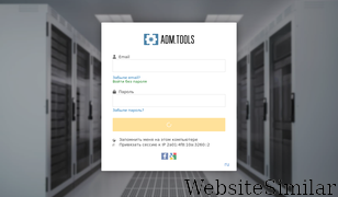 adm.tools Screenshot