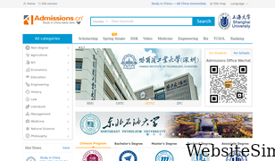 admissions.cn Screenshot