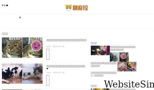 adorable-pet.com Screenshot