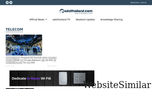 adslthailand.com Screenshot
