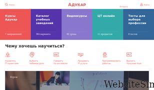 adukar.com Screenshot