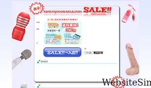adultgoods-sale.com Screenshot
