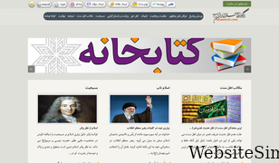 adyannet.com Screenshot