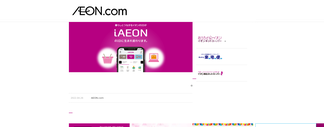 aeon.com Screenshot