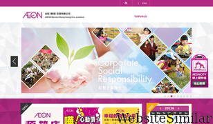 aeonstores.com.hk Screenshot
