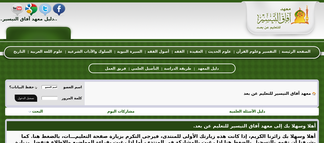 afaqattaiseer.net Screenshot