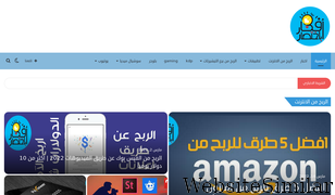 afkariik.com Screenshot