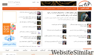 aftabir.com Screenshot