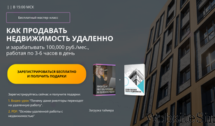 agent-experts.ru Screenshot
