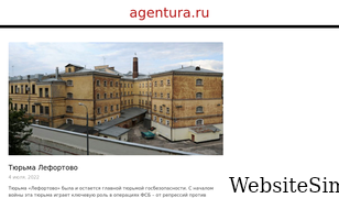 agentura.ru Screenshot