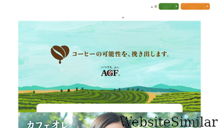 agf.jp Screenshot
