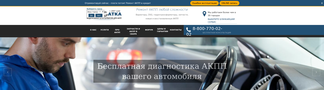 agregatka.ru Screenshot