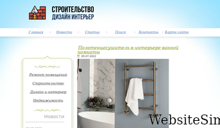 agro-archive.ru Screenshot