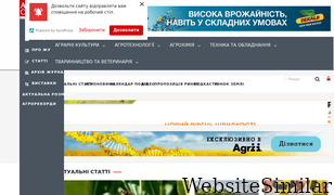 agro-business.com.ua Screenshot
