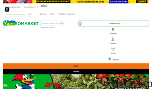 agro-market.net Screenshot