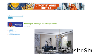 agro-portal24.ru Screenshot