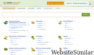 agro-ukraine.com Screenshot