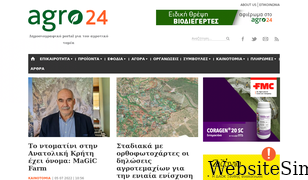 agro24.gr Screenshot