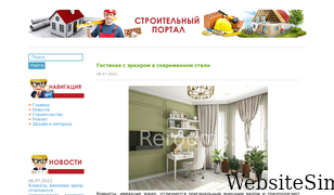 agrohimija.ru Screenshot