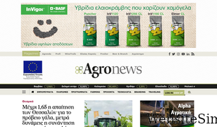 agronews.gr Screenshot