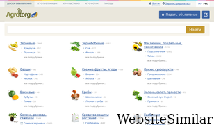 agrotorg.net Screenshot