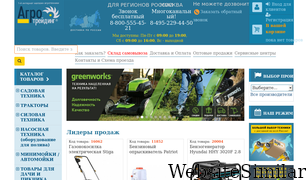 agrotreding.ru Screenshot
