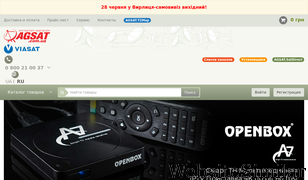 agsat.com.ua Screenshot